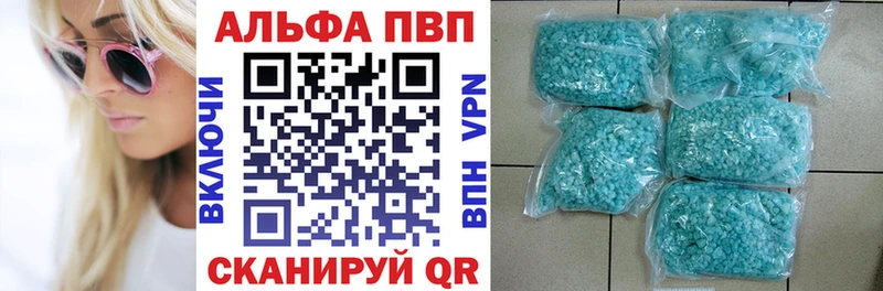 darknet формула  Судак  A-PVP Crystall 