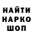 ГЕРОИН гречка Dannip Wqe