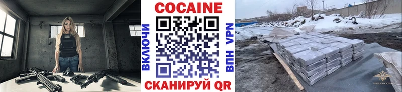 купить   Судак  Кокаин Columbia 