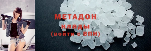 ALPHA PVP Сатка