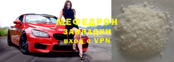 МДПВ Саяногорск