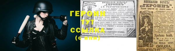ALPHA PVP Сатка