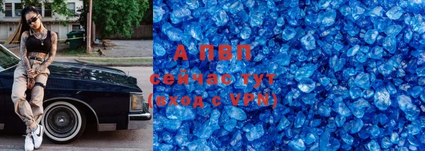 ALPHA PVP Сатка