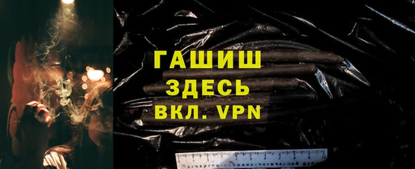 ALPHA PVP Сатка