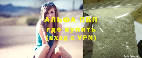 МДПВ Саяногорск
