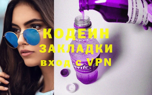 mix Сафоново