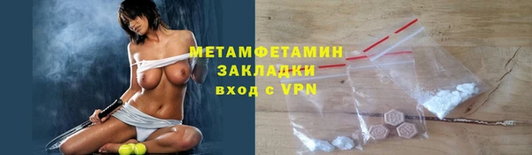 МДПВ Саяногорск