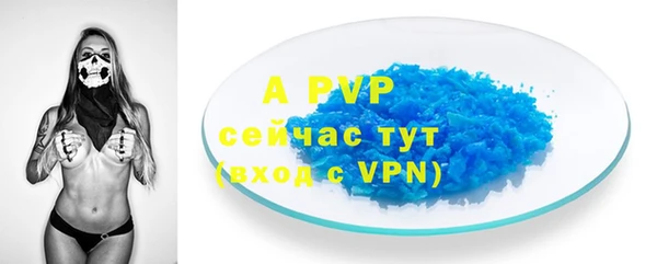 ALPHA PVP Сатка