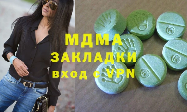 мдма Заводоуковск