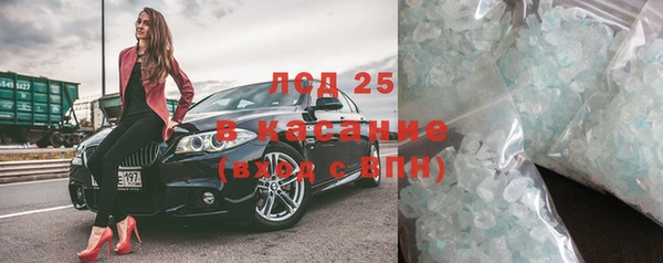 ALPHA PVP Сатка
