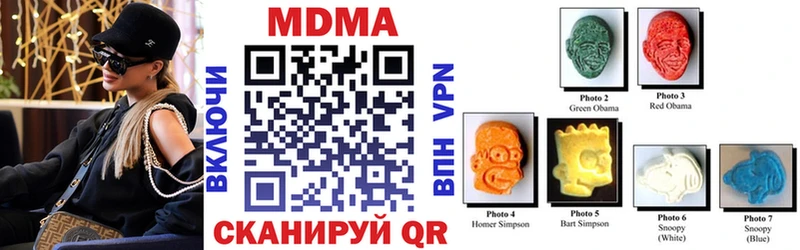 МДМА VHQ  Судак 