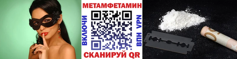 блэк спрут маркетплейс  сколько стоит  Судак  Метамфетамин винт 