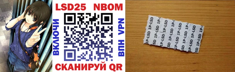 Марки 25I-NBOMe 1,8мг  blacksprut ONION  Судак 