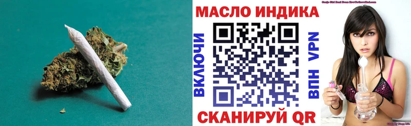 ТГК гашишное масло Судак
