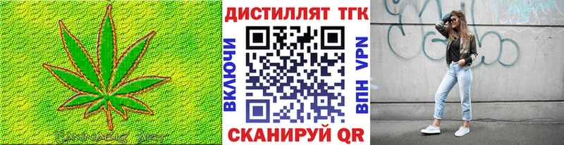 Дистиллят ТГК вейп  Судак 
